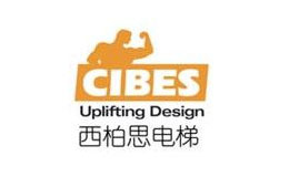 CIBES西柏思