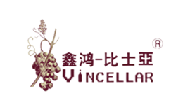 鑫鸿比士亚VINCELLAR