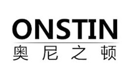 奥尼之顿ONSTIN