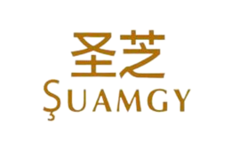 圣芝Suamgy