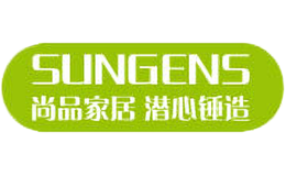 SUNGENS