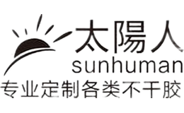 太阳人sunhuman