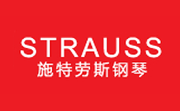 Strauss施特劳斯