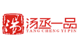 汤丞一品TANGCHENGYIPIN