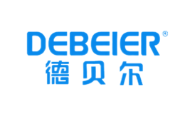 DEBEIER德贝尔