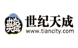 世纪天成Tiancity