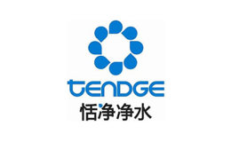 恬净Tendge