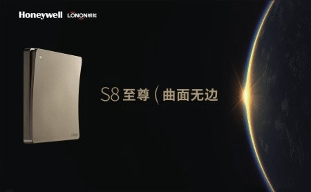 朗能电工lonon霍尼韦尔电器系统技术广东有限公司