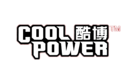 酷博COOLPOWER