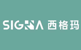 Sigma西格玛