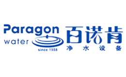 Paragon百诺肯