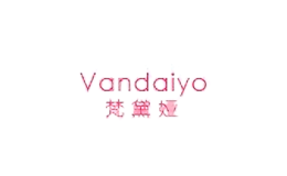 梵黛娅vandaiyo