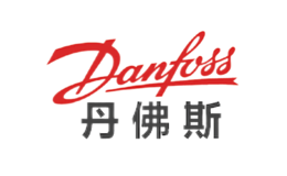 Danfoss丹佛斯