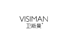 卫斯曼visiman