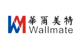 华尔美特Wallmate