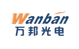 万邦Wanban