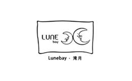 湾月Lunebay