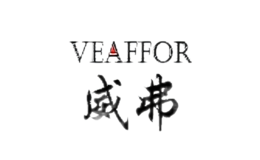 威弗veaffor