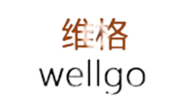 维格Wellgo