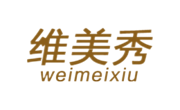 维美秀Weimeixiu