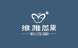 维雅蓝黛willisland