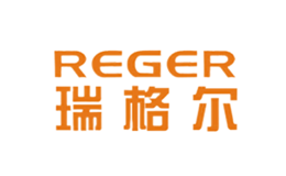 瑞格尔REGER