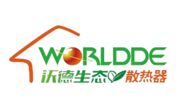 沃德Worldde