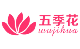 五季花Wujihua