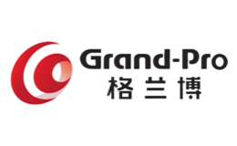 格兰博Grand-Pro