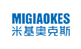 米基奥克斯MIGIAOKES