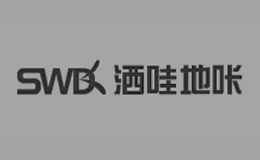 洒哇地咔SWD