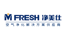 净美仕Mfresh