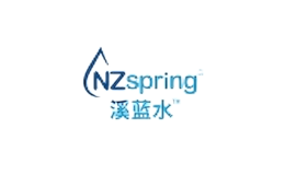 溪蓝水nzspring