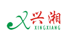 兴湘XINGXIANG