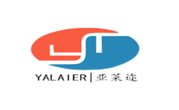 亚莱迩YALAIER