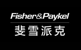 Fisher&Paykel斐雪派克