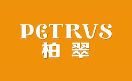 petrus柏翠