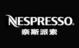 Nespresso奈斯派索