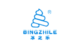 BINGZHILE冰之乐