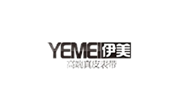 伊美yemei