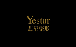 艺星yestar