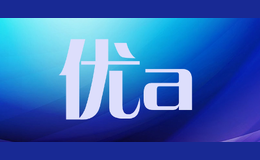 优a