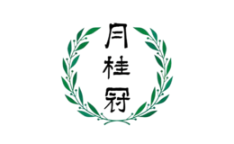 月桂冠