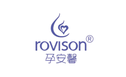 孕安馨Rovison