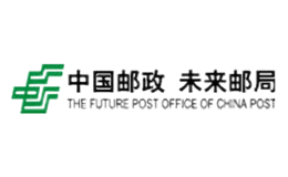 中国邮政未来邮局