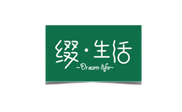 缀生活Dream Life