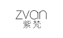 紫梵ZIFAN