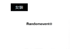 Randomevent