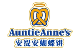 安缇安蝴蝶饼Auntie Anne's