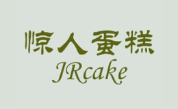 惊人蛋糕JRcake